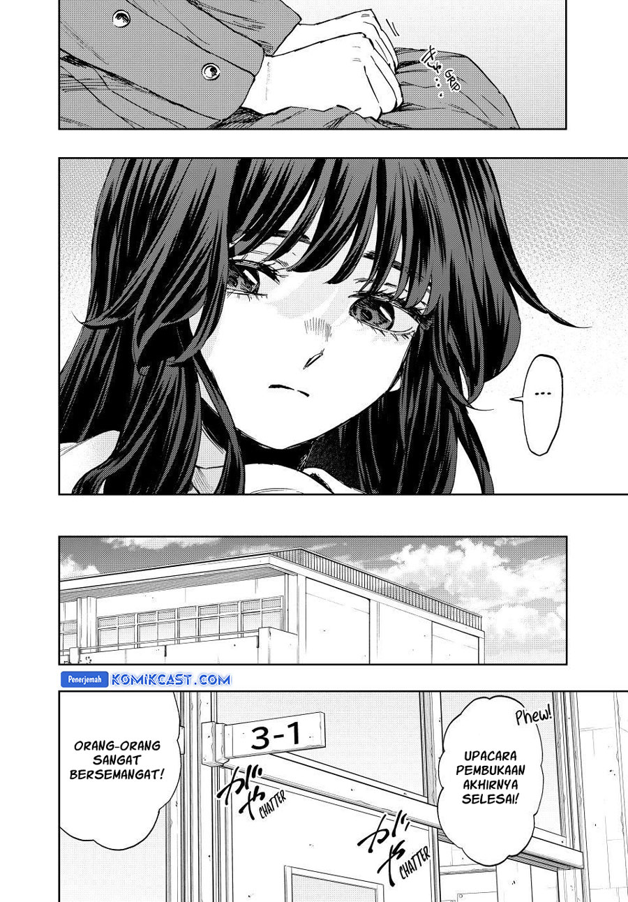 Kaoru Hana wa Rin to Saku chapter 122