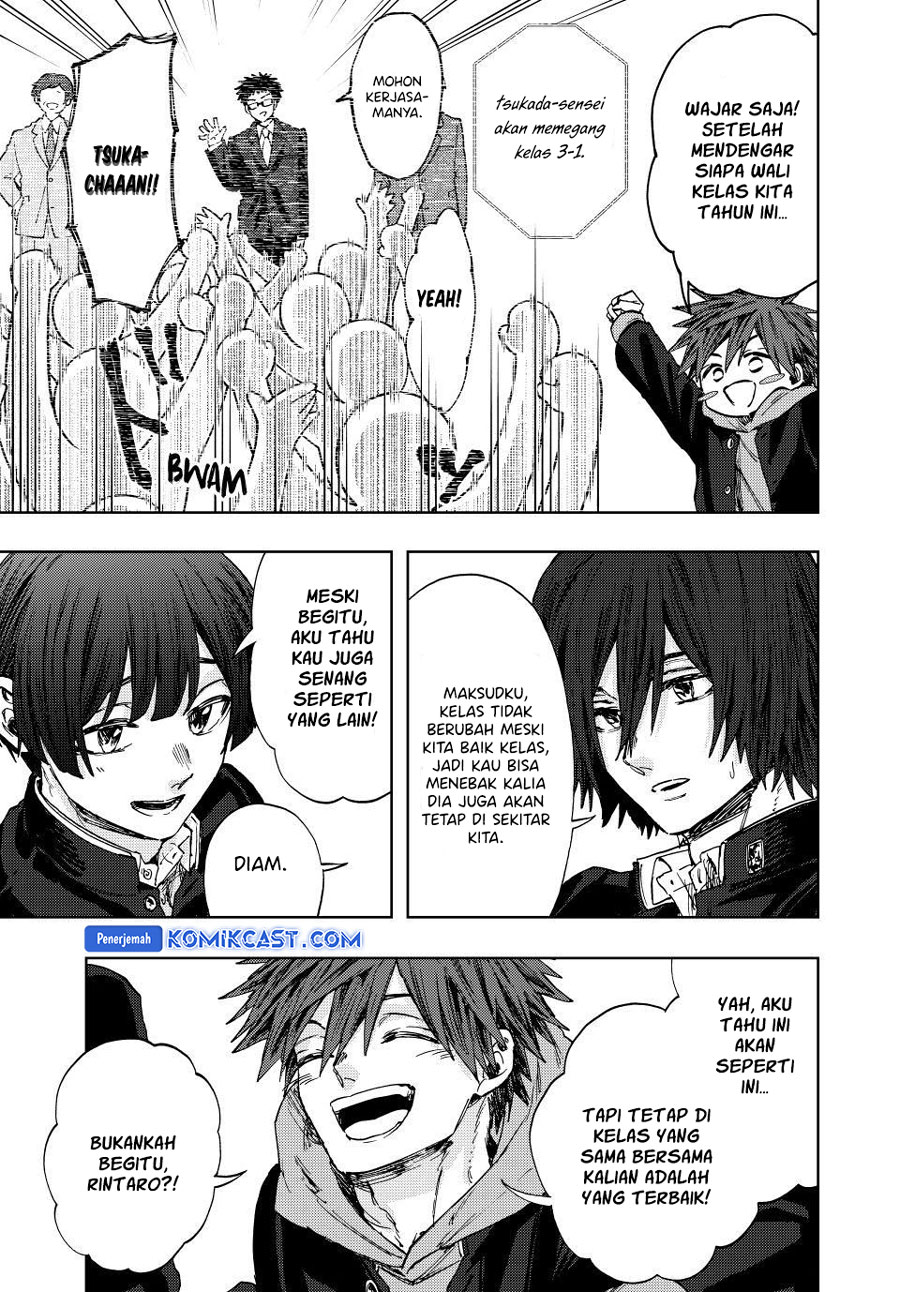 Kaoru Hana wa Rin to Saku chapter 122