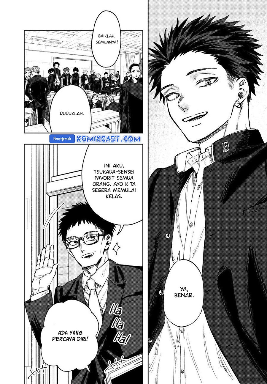 Kaoru Hana wa Rin to Saku chapter 122