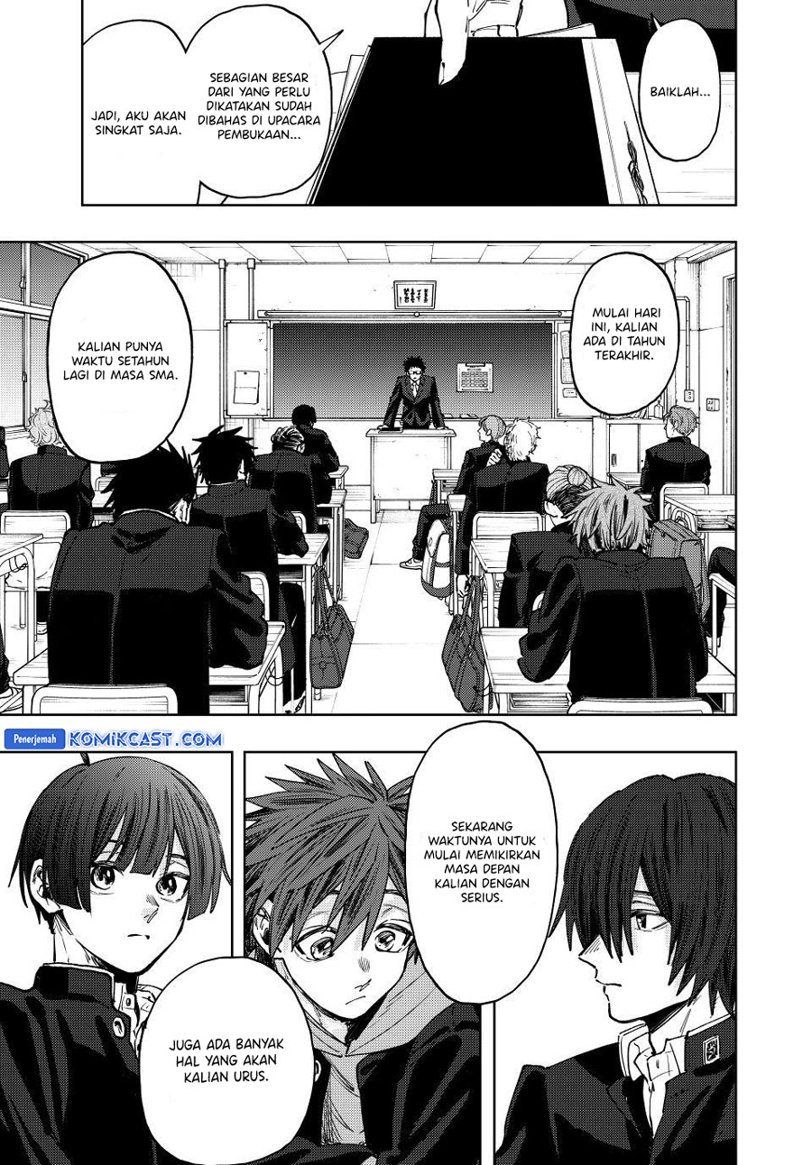 Kaoru Hana wa Rin to Saku chapter 122