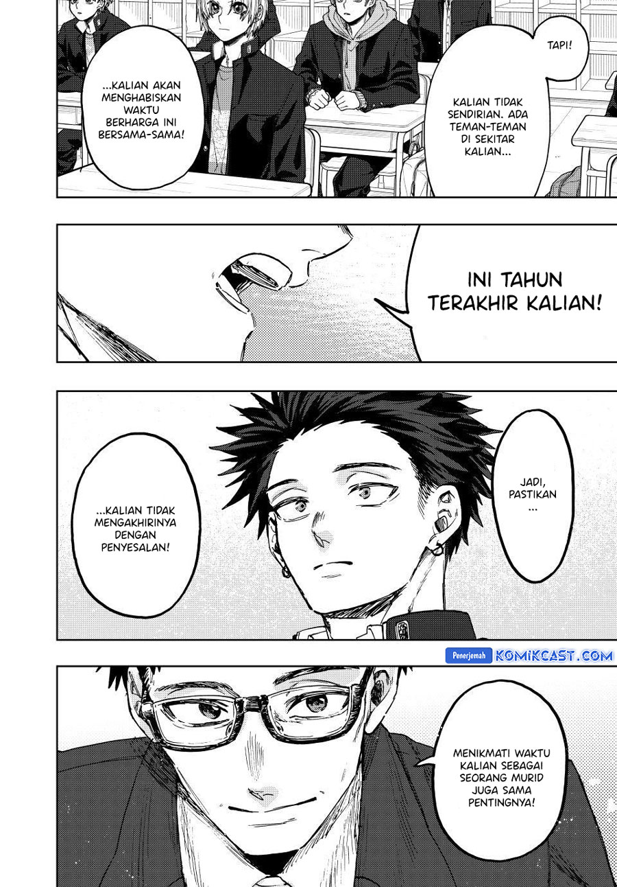 Kaoru Hana wa Rin to Saku chapter 122