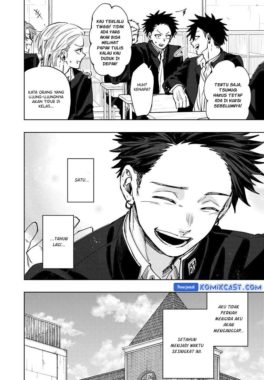 Kaoru Hana wa Rin to Saku chapter 122