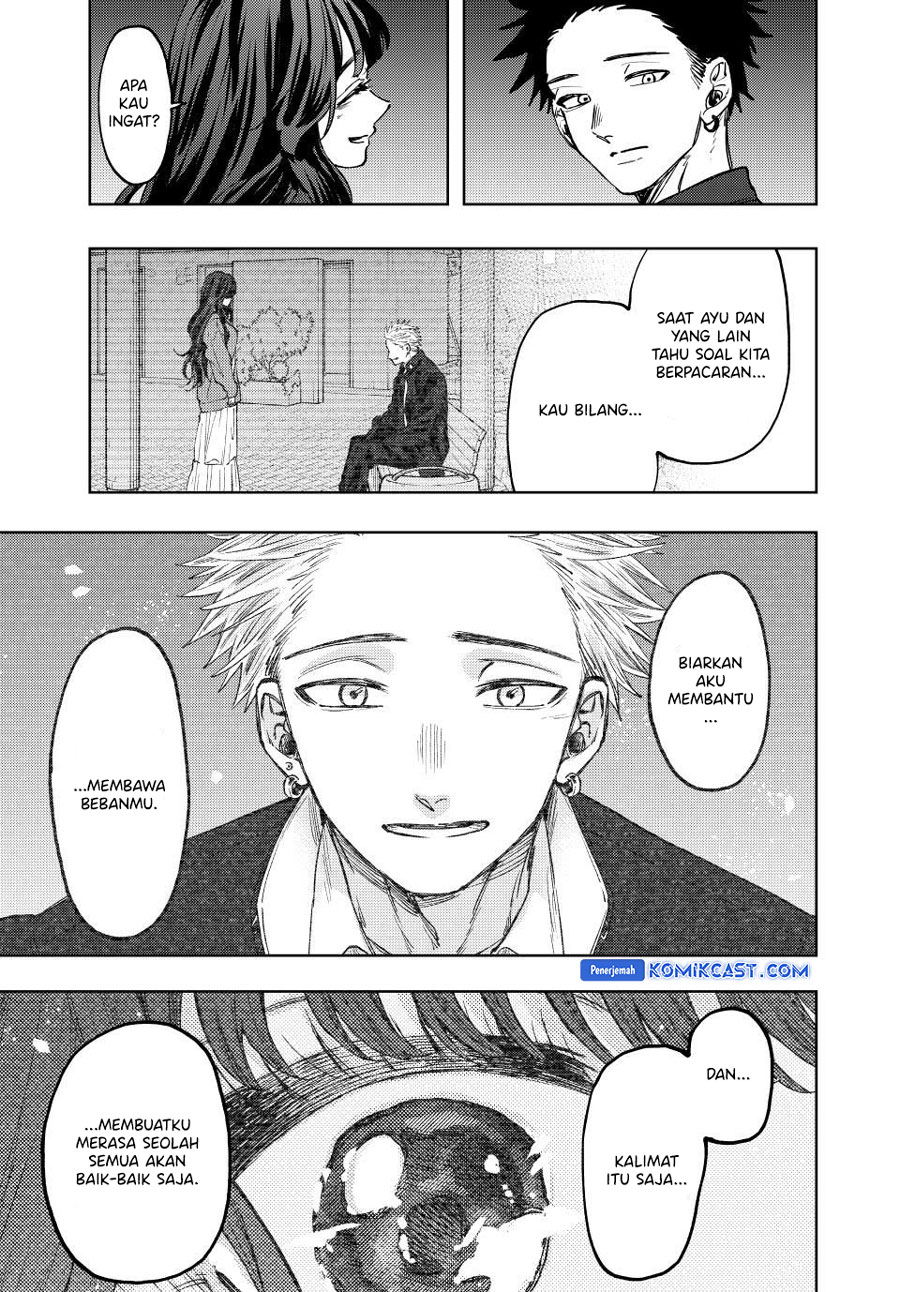 Kaoru Hana wa Rin to Saku chapter 124