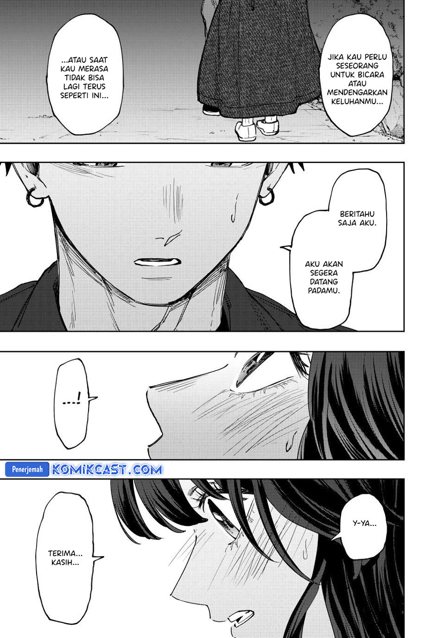 Kaoru Hana wa Rin to Saku chapter 124