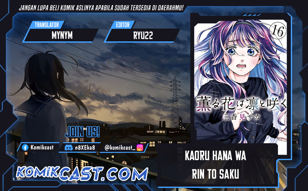 Kaoru Hana wa Rin to Saku chapter 130