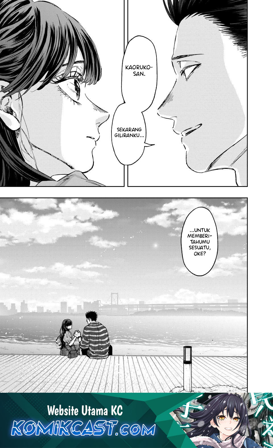 Kaoru Hana wa Rin to Saku chapter 130