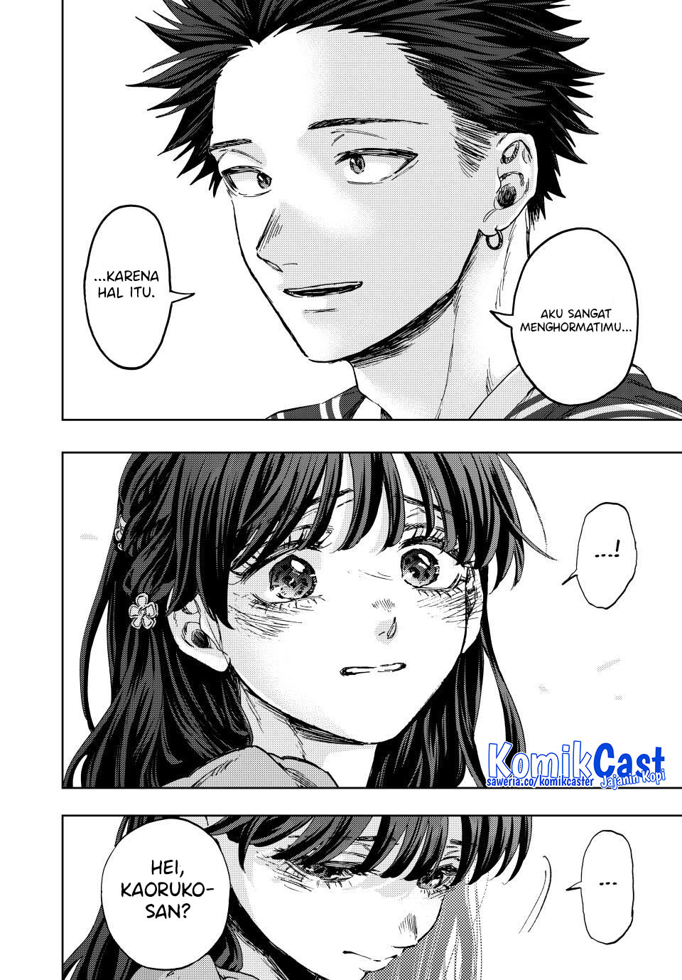Kaoru Hana wa Rin to Saku chapter 130