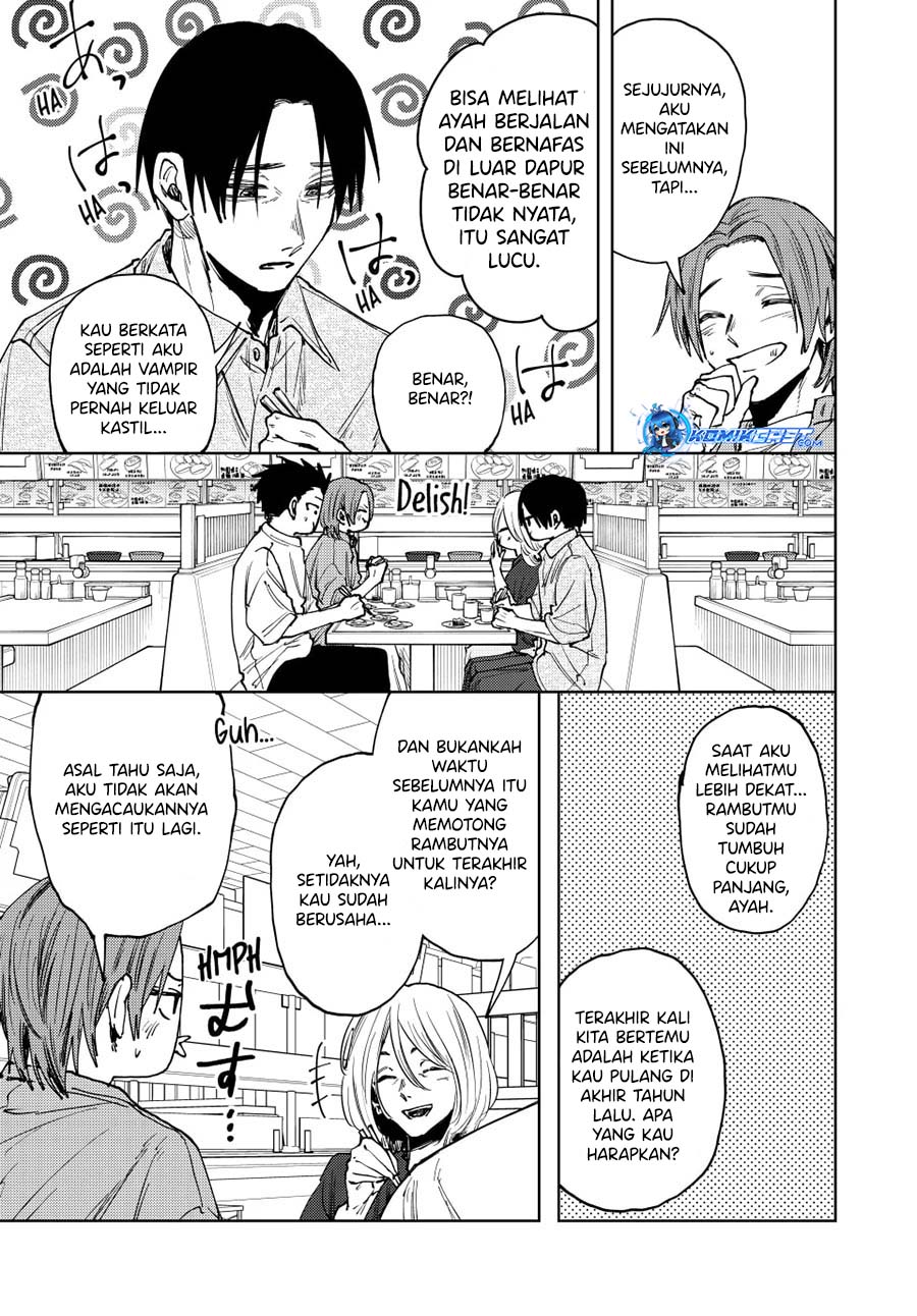 Kaoru Hana wa Rin to Saku chapter 145