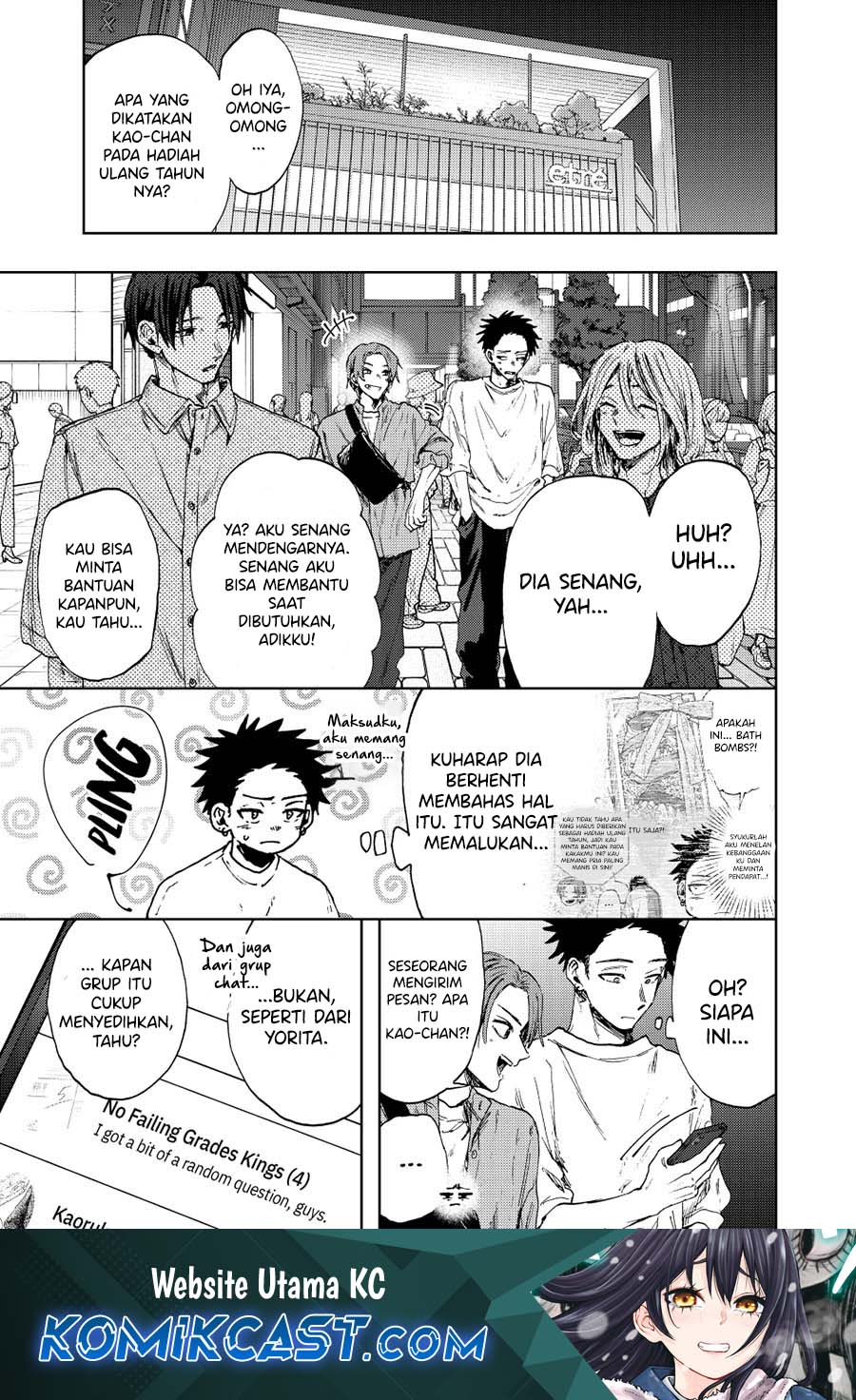 Kaoru Hana wa Rin to Saku chapter 146