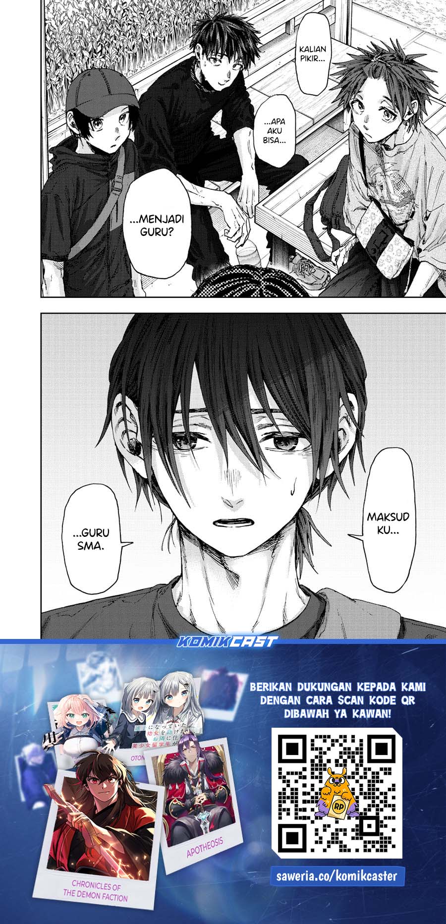 Kaoru Hana wa Rin to Saku chapter 146