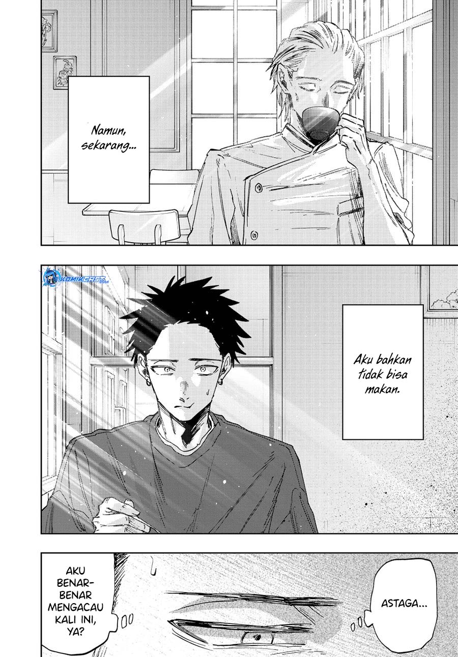 Kaoru Hana wa Rin to Saku chapter 149
