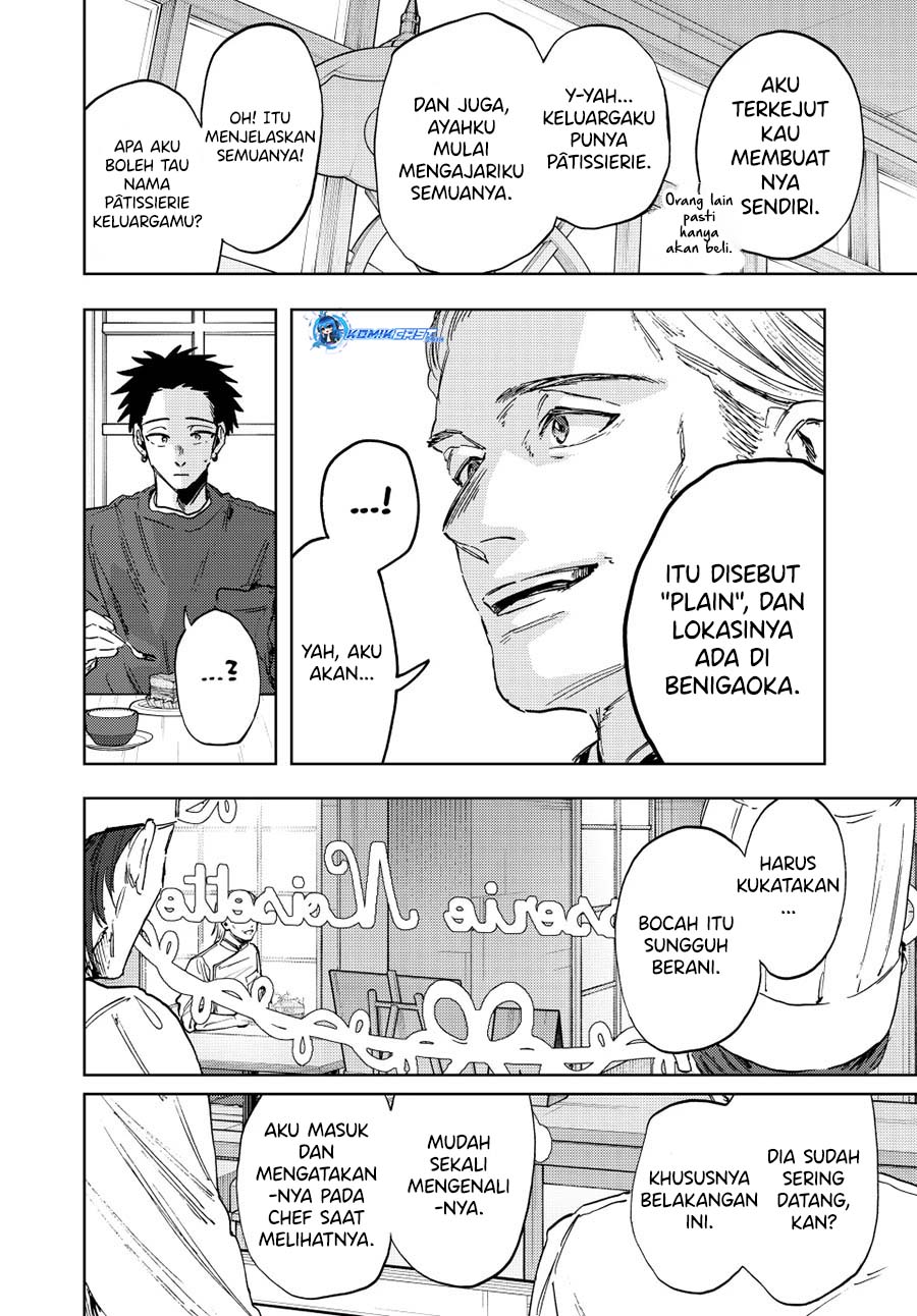 Kaoru Hana wa Rin to Saku chapter 149