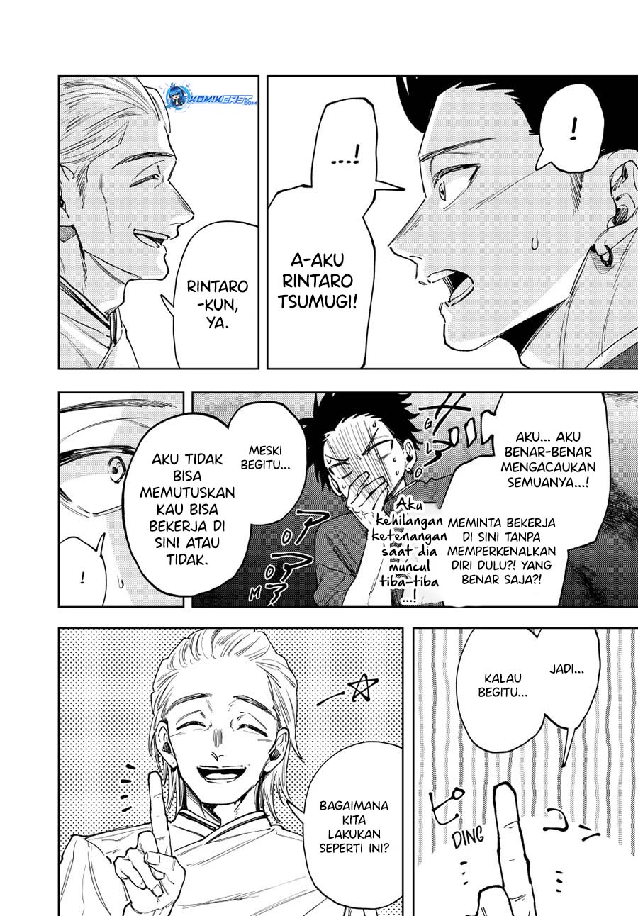 Kaoru Hana wa Rin to Saku chapter 149