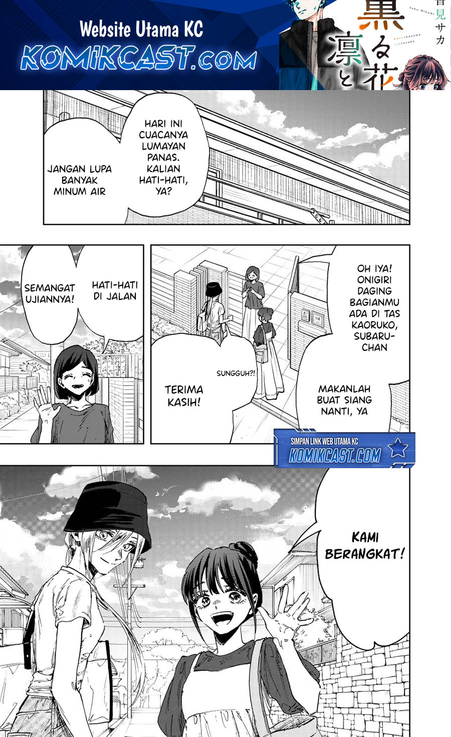 Kaoru Hana wa Rin to Saku chapter 151