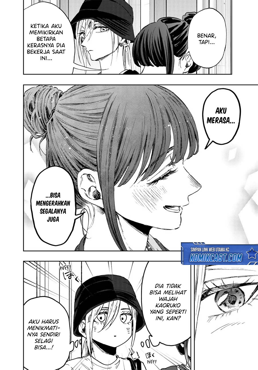 Kaoru Hana wa Rin to Saku chapter 151
