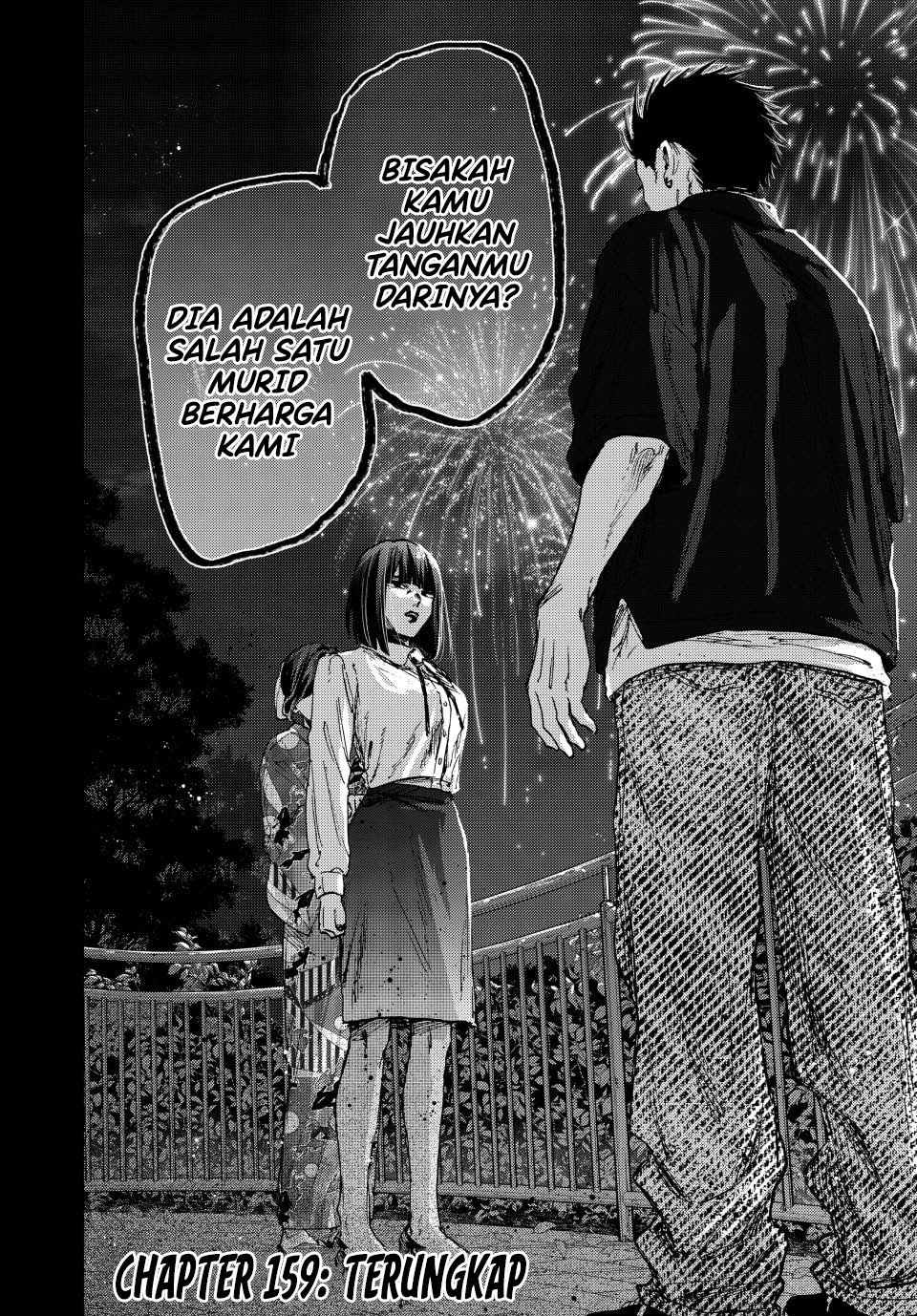 Dilarang COPAS - situs resmi www.mangacanblog.com - Komik kaoru hana wa rin to saku 159 - chapter 159 160 Indonesia kaoru hana wa rin to saku 159 - chapter 159 Terbaru 2|Baca Manga Komik Indonesia|Mangacan