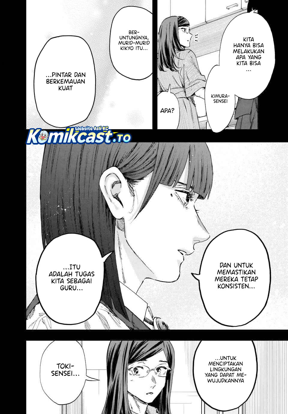 Dilarang COPAS - situs resmi www.mangacanblog.com - Komik kaoru hana wa rin to saku 172 - chapter 172 173 Indonesia kaoru hana wa rin to saku 172 - chapter 172 Terbaru 8|Baca Manga Komik Indonesia|Mangacan