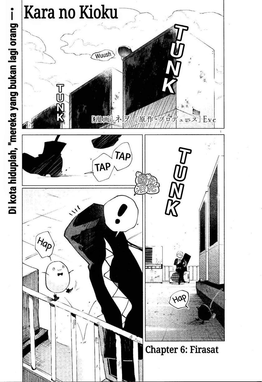 Kara no Kioku chapter 6