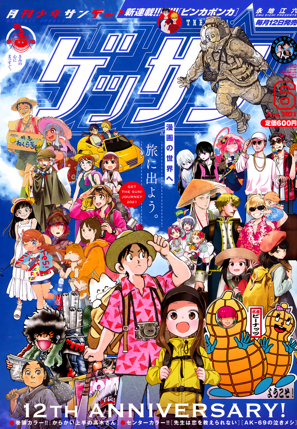 Karakai Jouzu no Takagi-san Chapter 145 Bahasa Indonesia