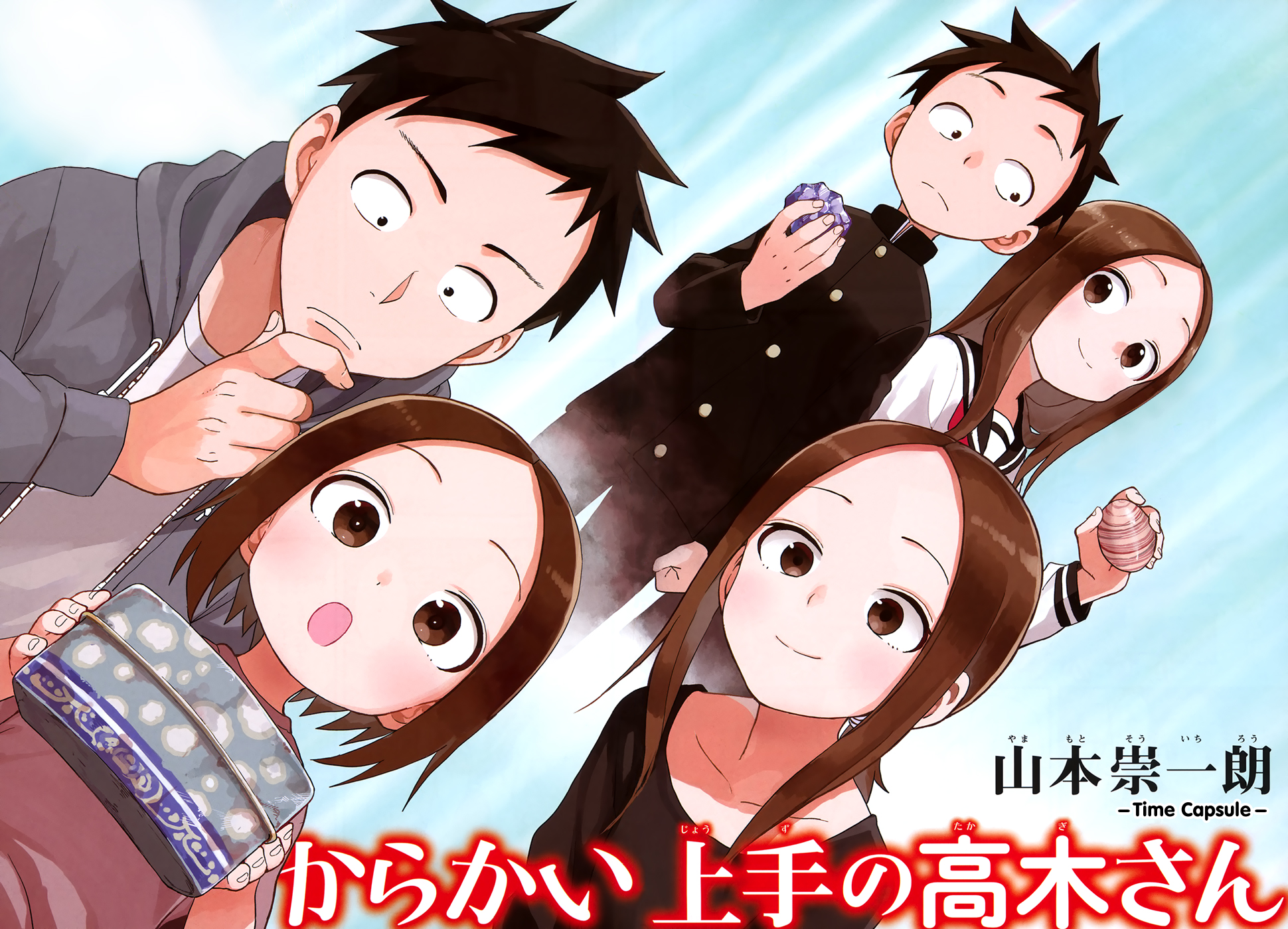 Karakai Jouzu no Takagi-san Chapter 145 Bahasa Indonesia