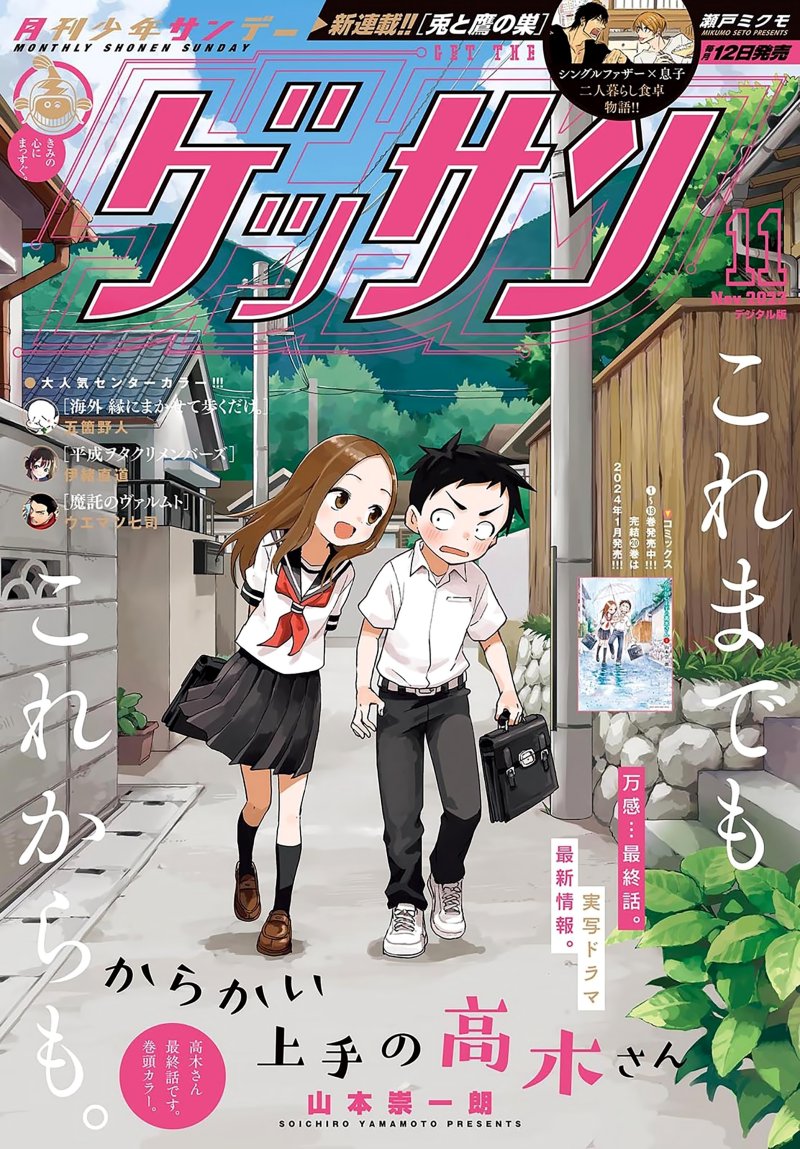 Karakai Jouzu no Takagi-san Chapter 177 Bahasa Indonesia