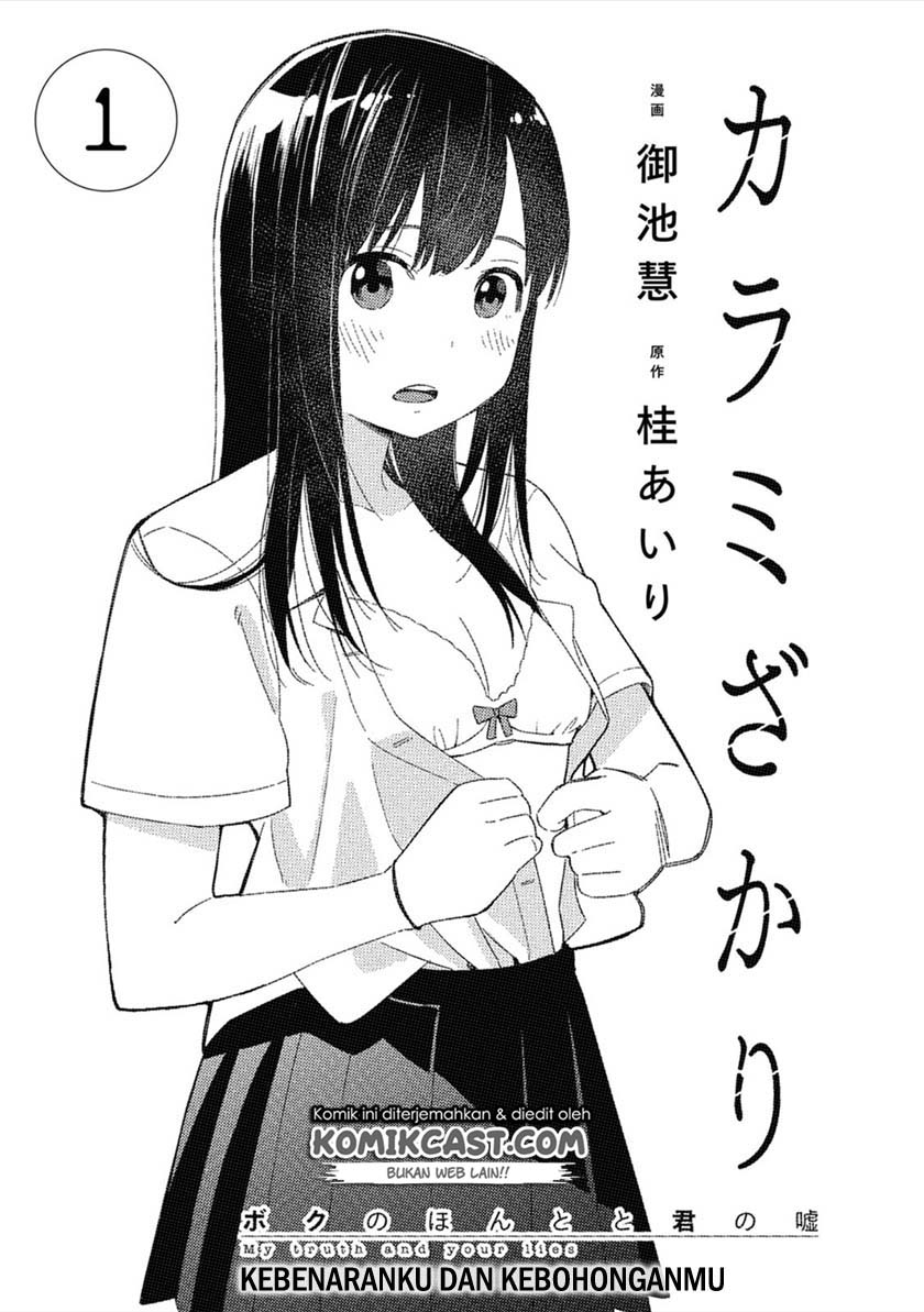 Karami Zakari: Boku no Honto to Kimi no Uso chapter 1