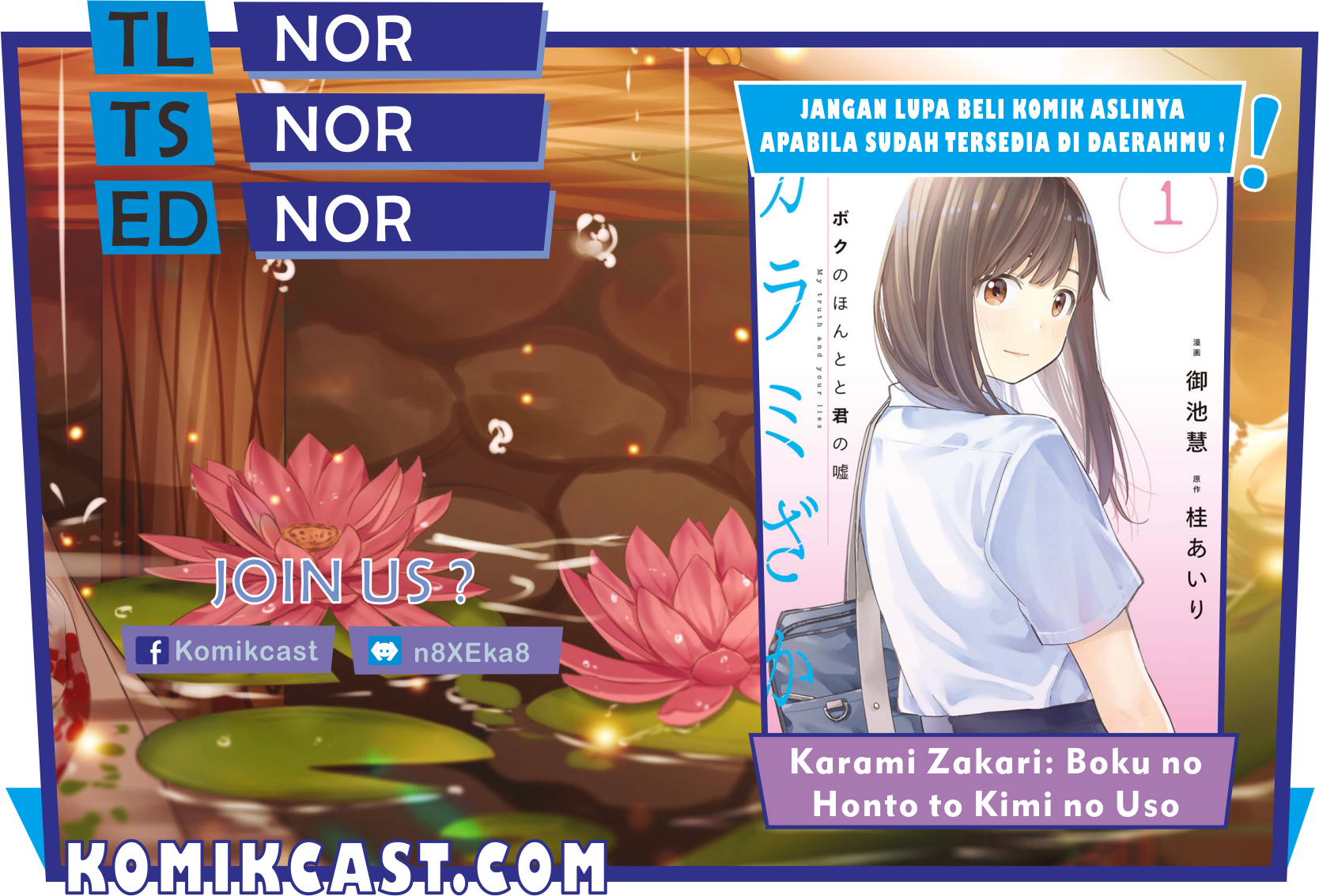 Karami Zakari: Boku no Honto to Kimi no Uso chapter 2