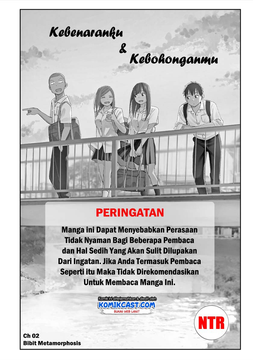 Karami Zakari: Boku no Honto to Kimi no Uso chapter 2