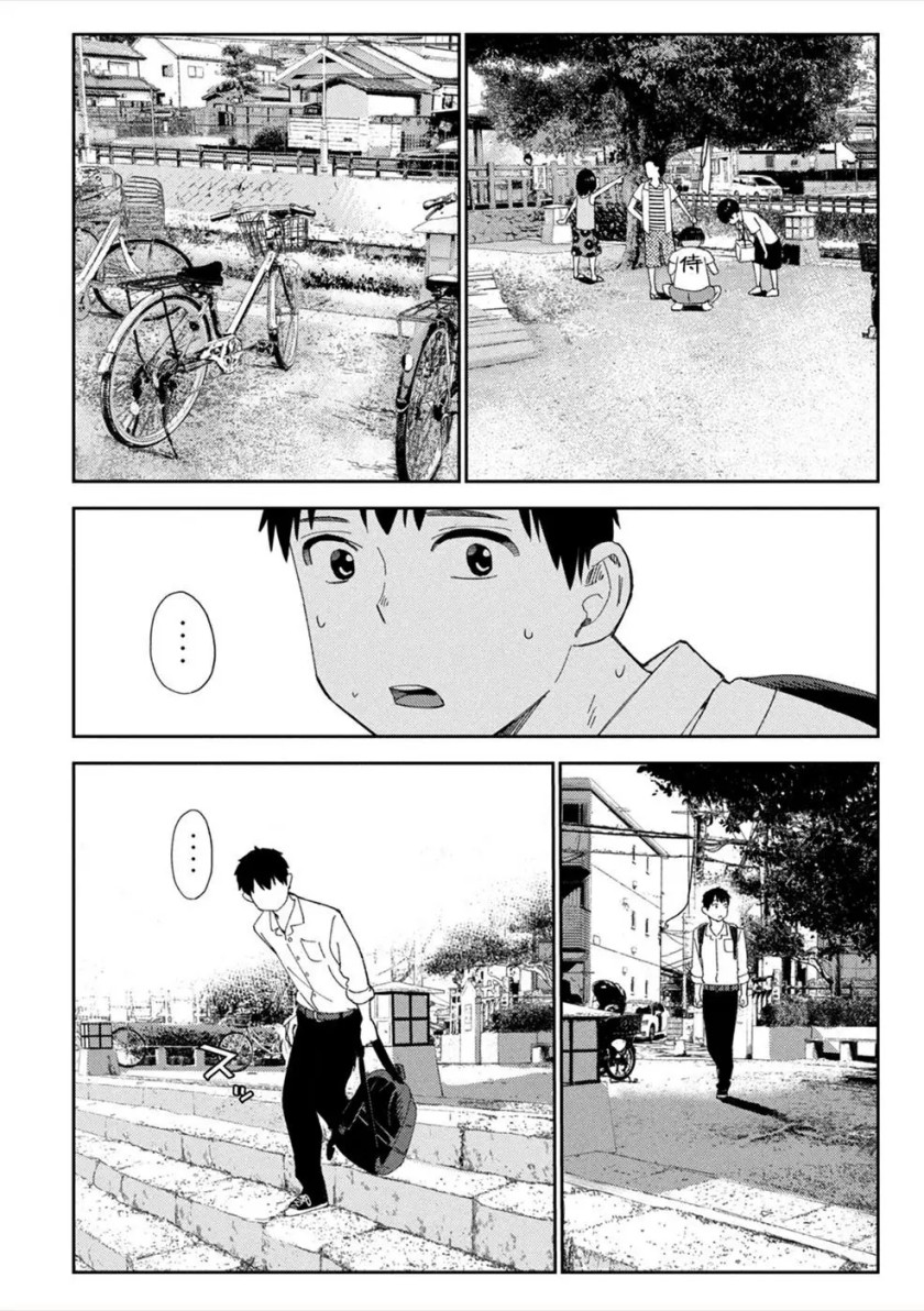 Karami Zakari: Boku no Honto to Kimi no Uso chapter 6