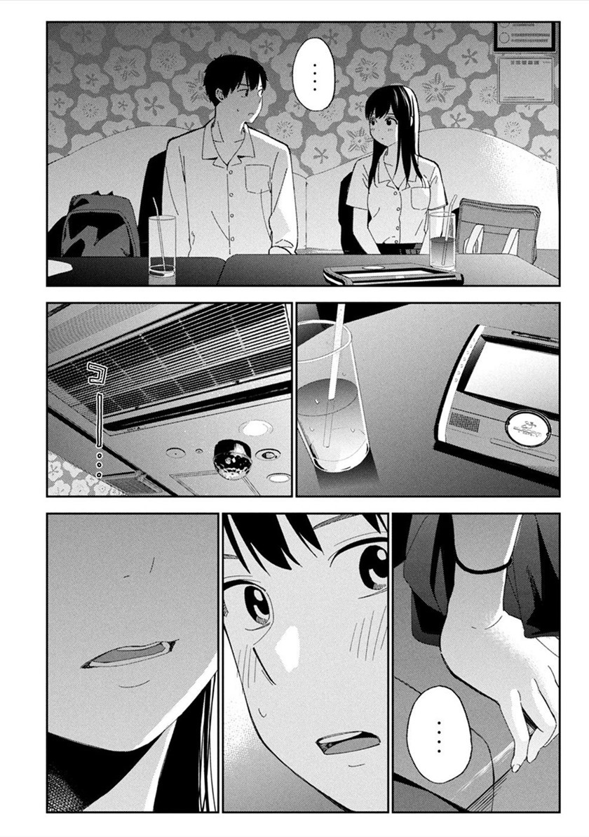 Karami Zakari: Boku no Honto to Kimi no Uso chapter 8