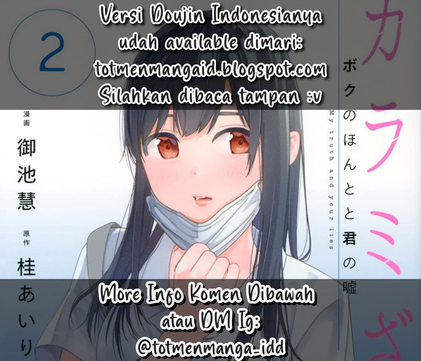 Karami Zakari: Boku no Honto to Kimi no Uso chapter 8