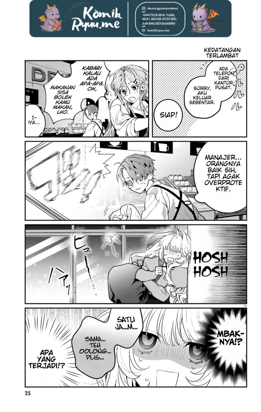 Karaoke de Utau Oneesan to Issyo chapter 3