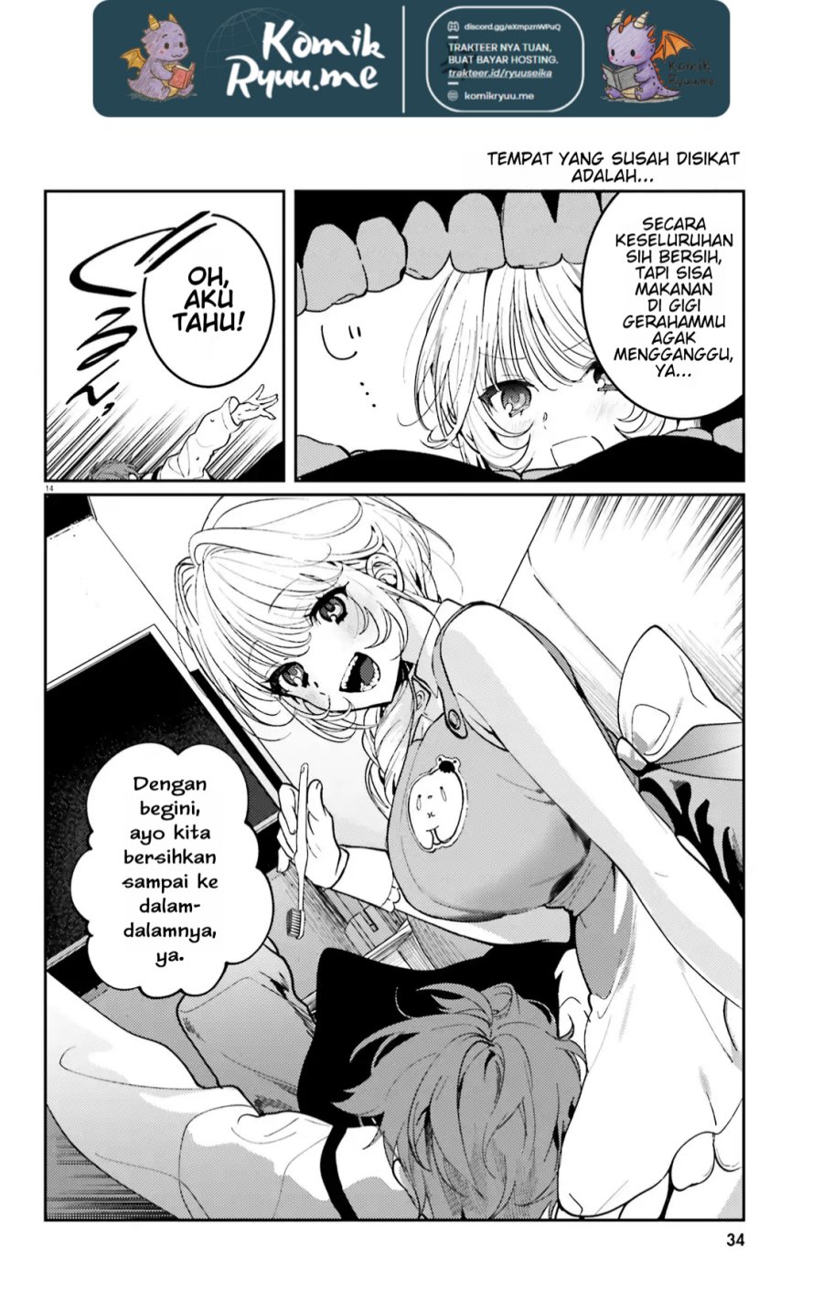 Karaoke de Utau Oneesan to Issyo chapter 3