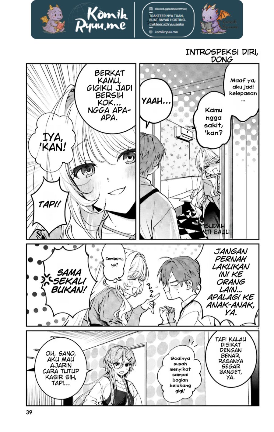 Karaoke de Utau Oneesan to Issyo chapter 3