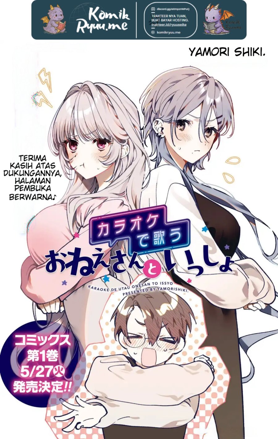 Karaoke de Utau Oneesan to Issyo chapter 4