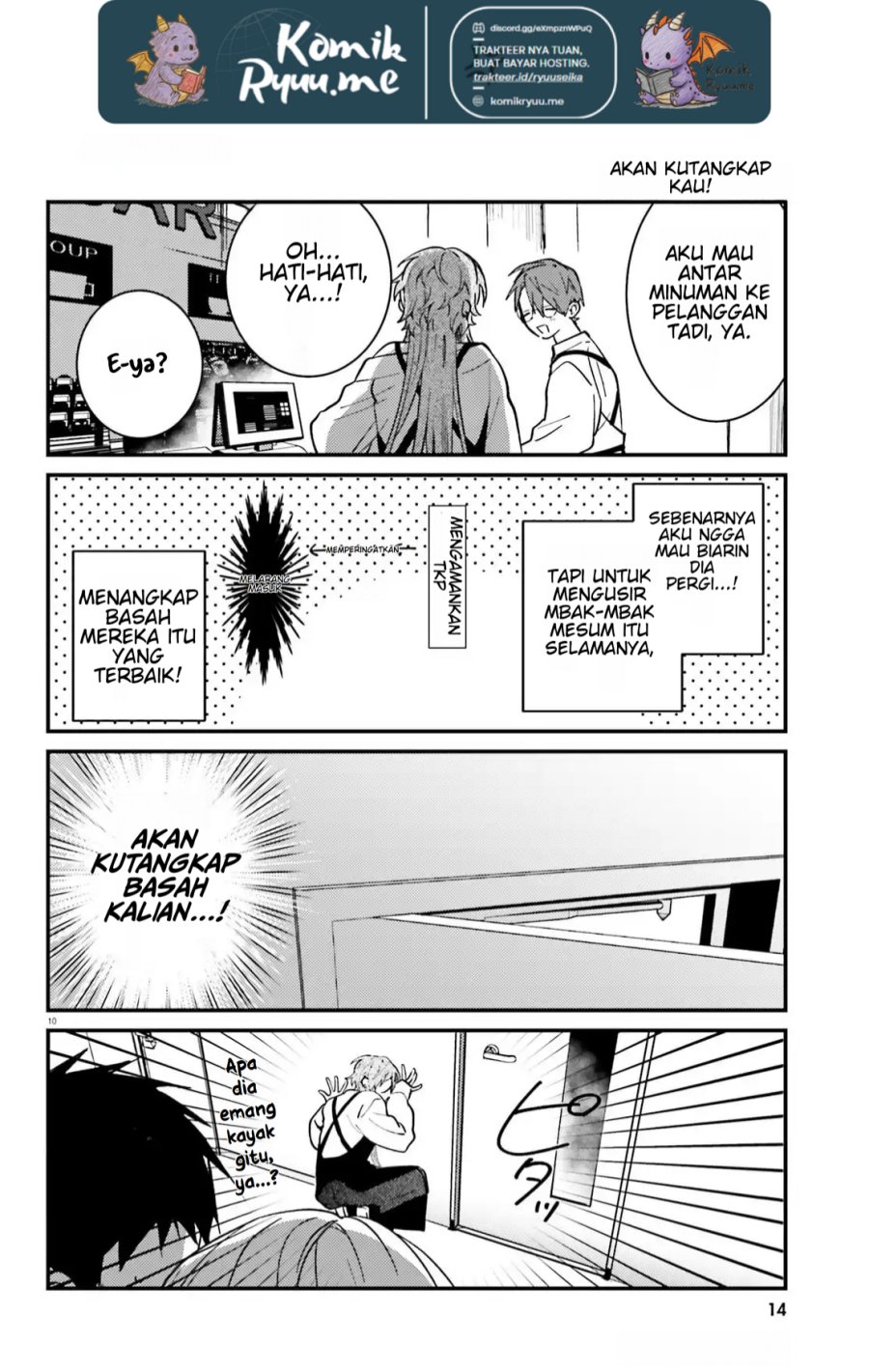 Karaoke de Utau Oneesan to Issyo chapter 4