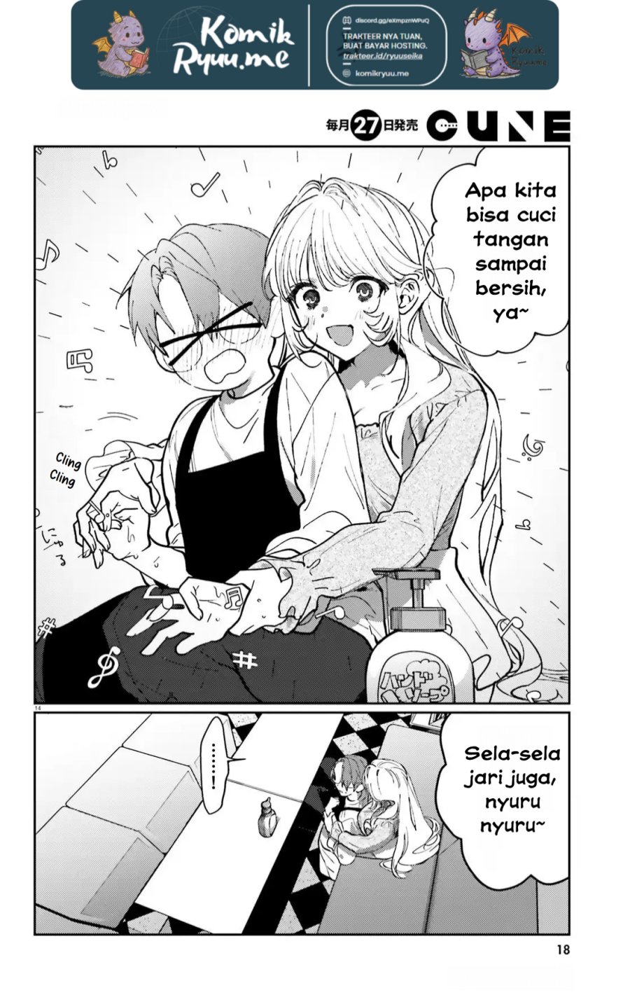 Karaoke de Utau Oneesan to Issyo chapter 4