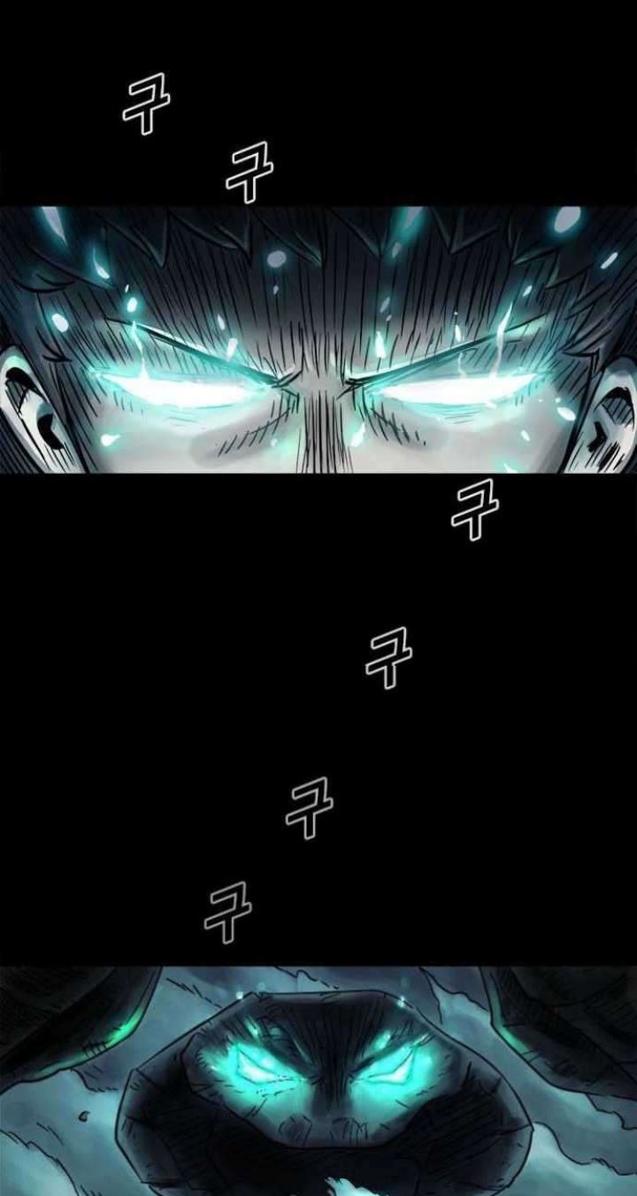 Karuna chapter 2