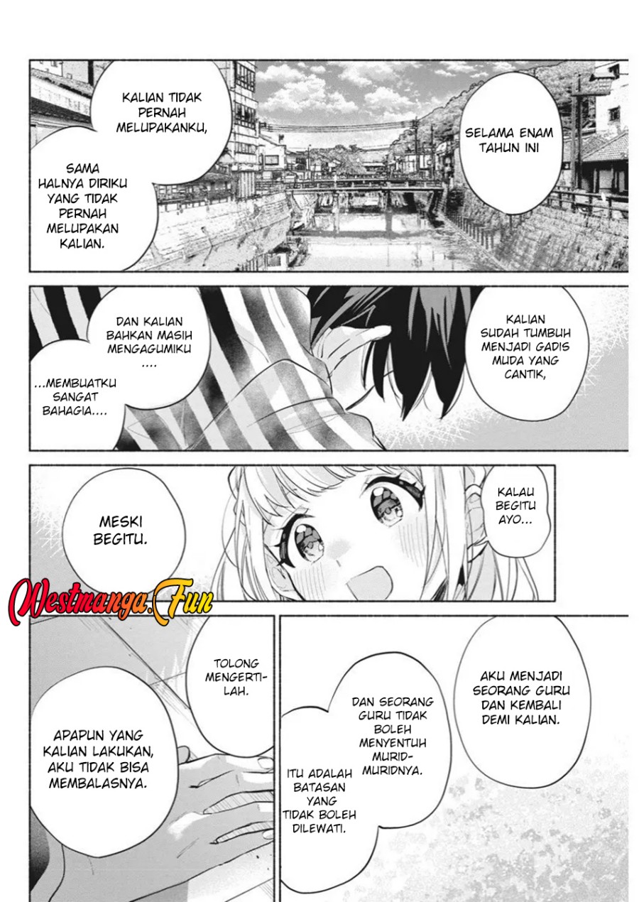 Kasanegasane no Hatsukoi Desuga chapter 2