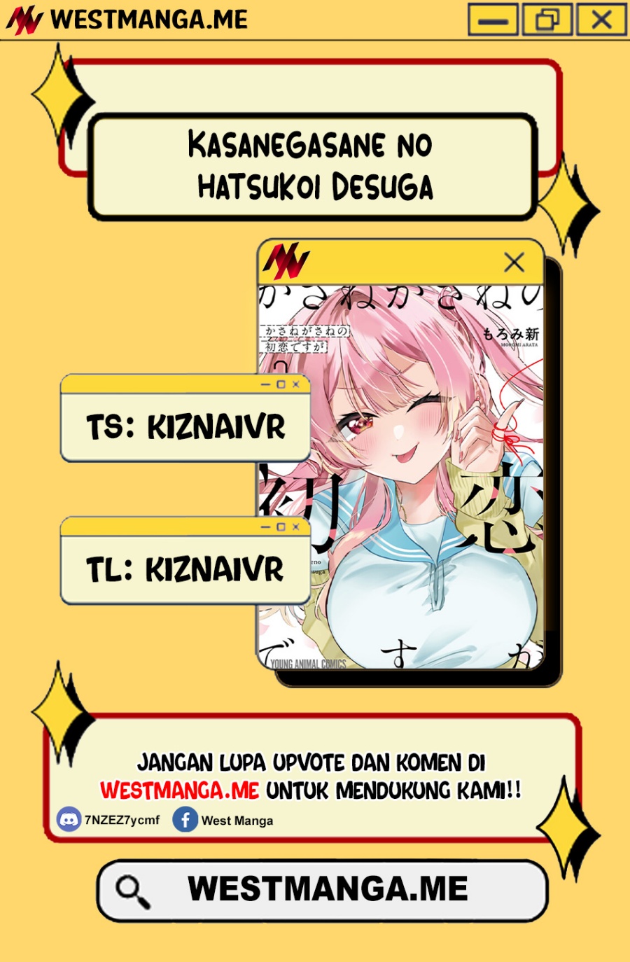 Kasanegasane no Hatsukoi Desuga chapter 6
