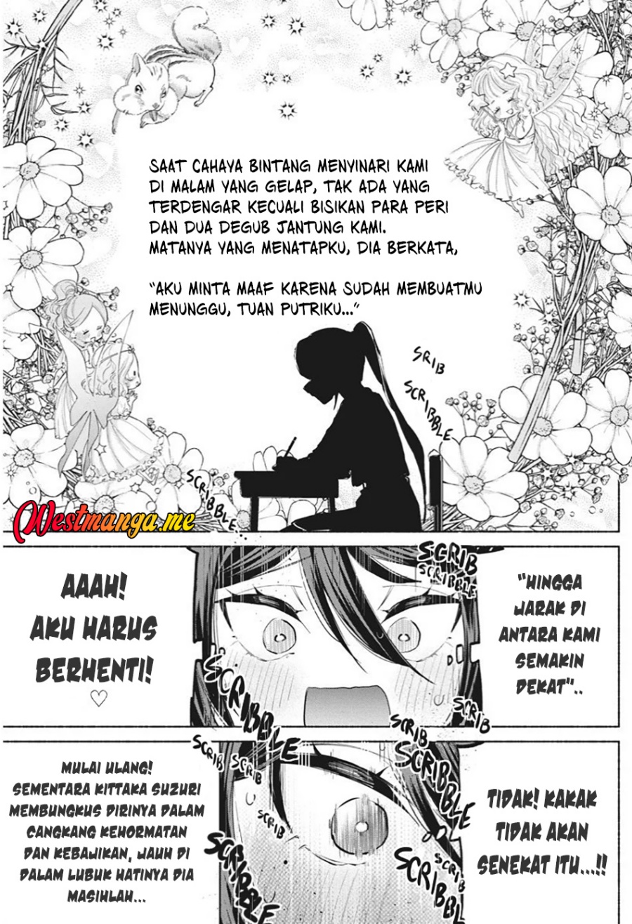 Kasanegasane no Hatsukoi Desuga chapter 6