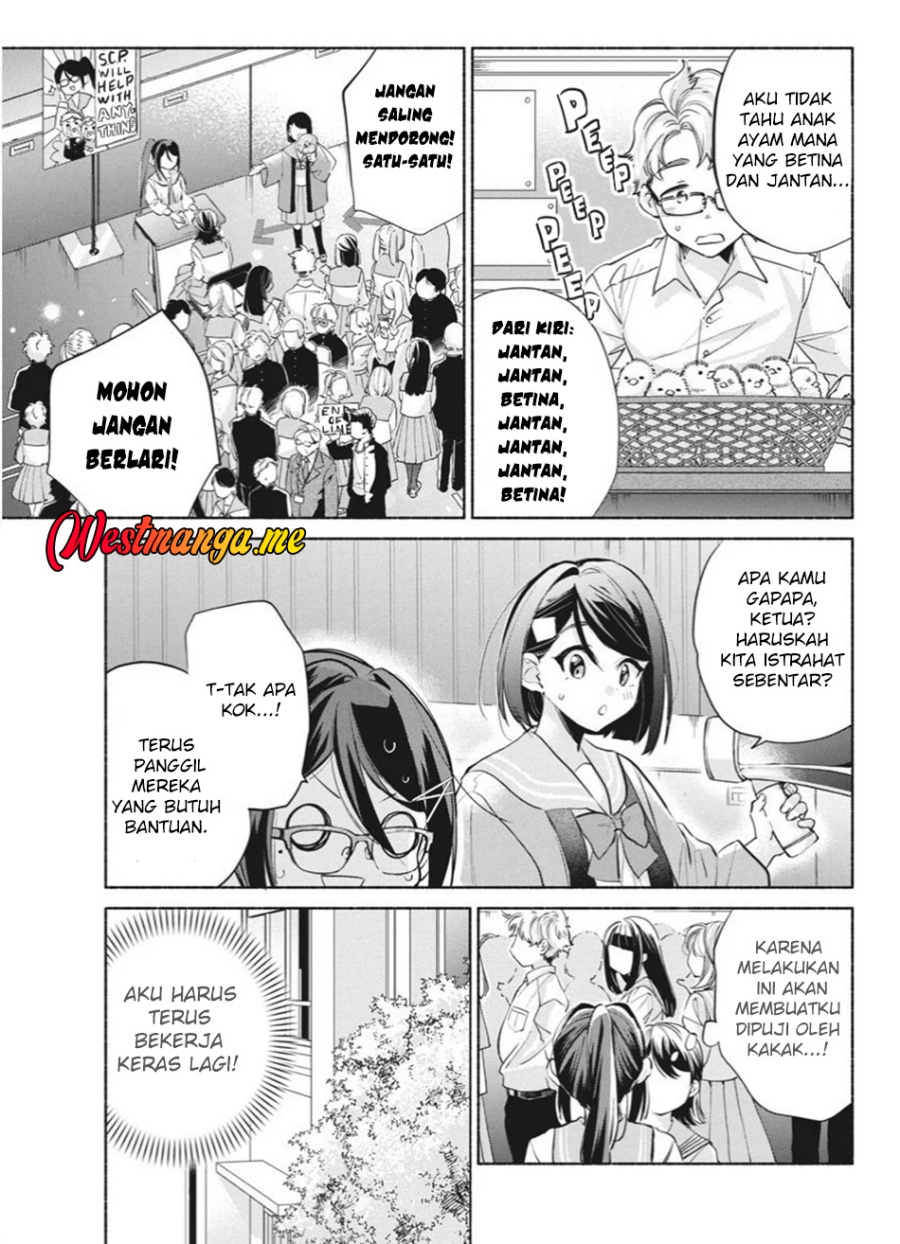 Kasanegasane no Hatsukoi Desuga chapter 6