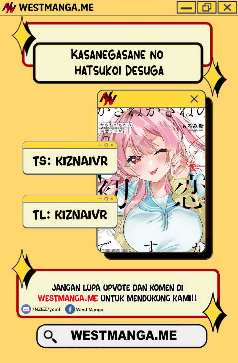 Kasanegasane no Hatsukoi Desuga chapter 7