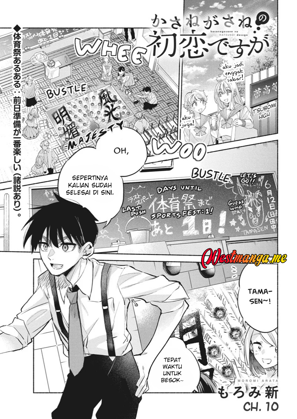 Kasanegasane no Hatsukoi Desuga Chapter 10 Bahasa Indonesia