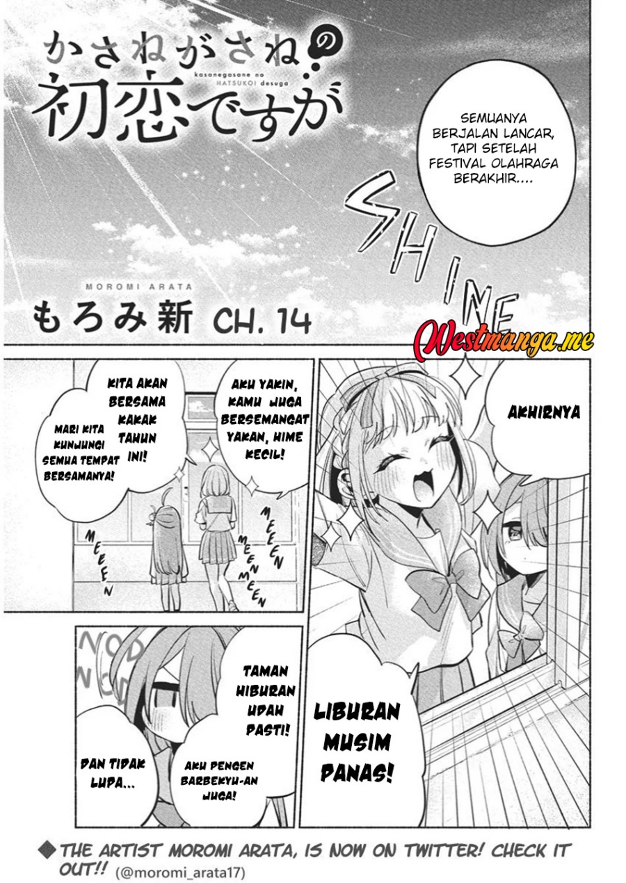 Kasanegasane no Hatsukoi Desuga Chapter 14 Bahasa Indonesia