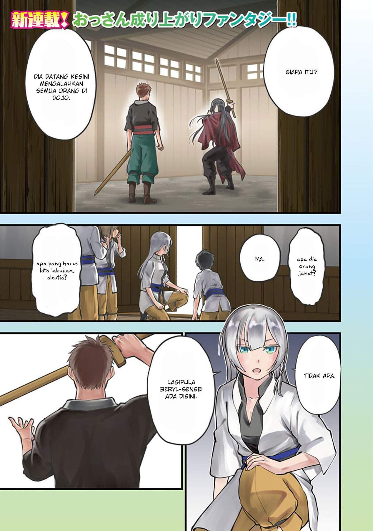 Katainaka no Ossan, Kensei ni Naru ~tada no inaka no kenjutsu shihan datta no ni, taisei shita deshi-tachi ga ore wo hottekurenai ken~ chapter 1
