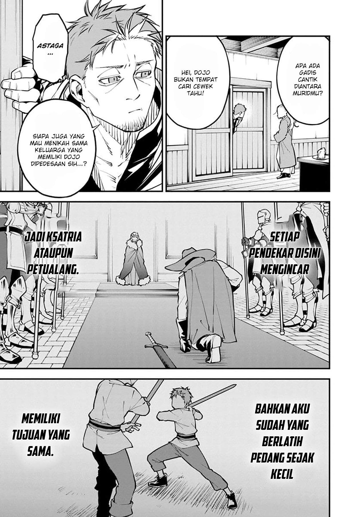 Katainaka no Ossan, Kensei ni Naru ~tada no inaka no kenjutsu shihan datta no ni, taisei shita deshi-tachi ga ore wo hottekurenai ken~ chapter 1