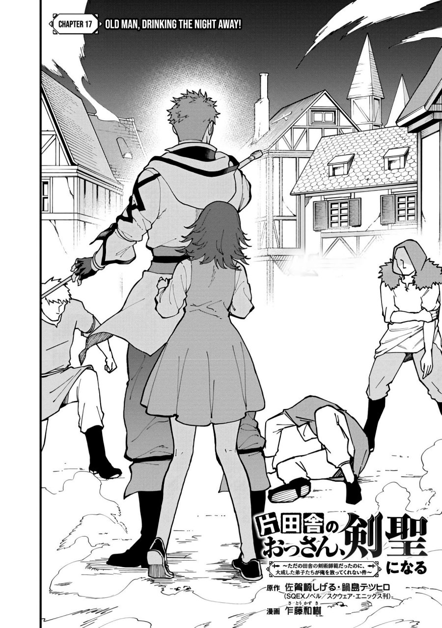 Katainaka no Ossan, Kensei ni Naru ~tada no inaka no kenjutsu shihan datta no ni, taisei shita deshi-tachi ga ore wo hottekurenai ken~ chapter 17