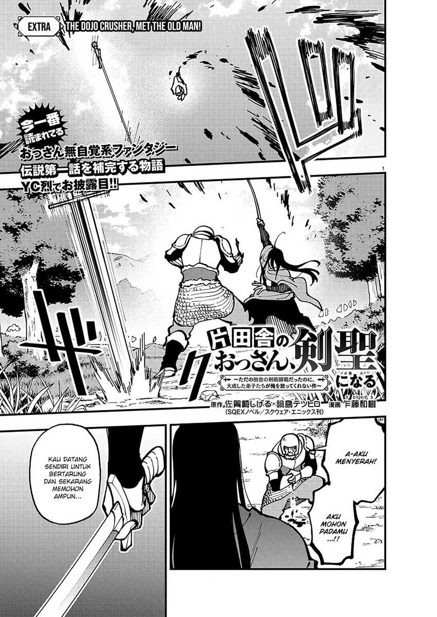 Katainaka no Ossan, Kensei ni Naru Chapter 21.5 Bahasa Indonesia