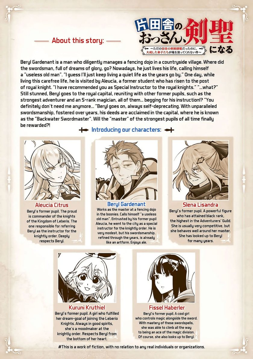 Katainaka no Ossan, Kensei ni Naru ~tada no inaka no kenjutsu shihan datta no ni, taisei shita deshi-tachi ga ore wo hottekurenai ken~ chapter 21